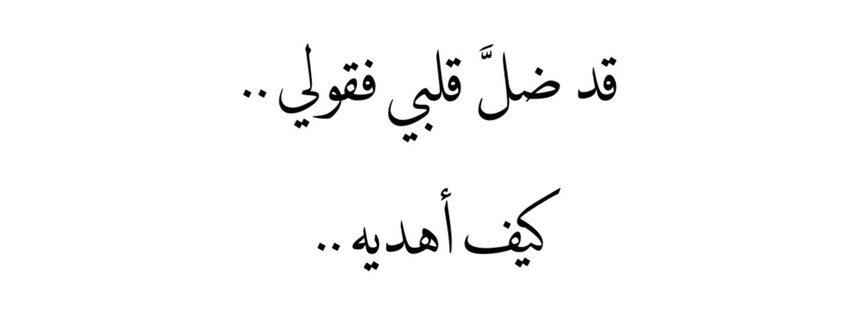 عبارات قصيرة عن الحب - اجمل ماقيل من كلمات عن الحب 3510 8