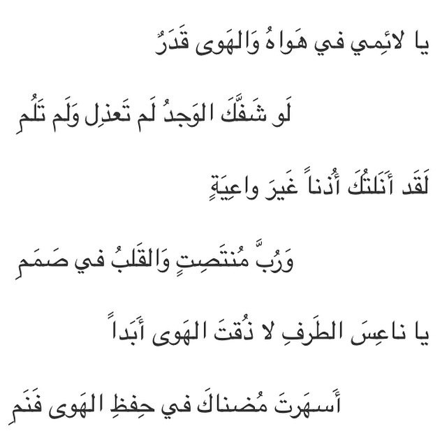 قصائد غزل فاحش - اشعار غزليه رومانسيه 1601 9