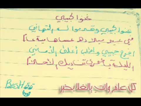 شعر عيد ميلاد - كلمات جميله لاعياد الميلاد 4607 2