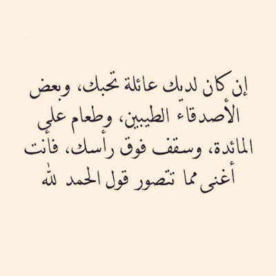 عبارات جميلة عن العائلة - اقوال معبره عن الاسره 12333 4