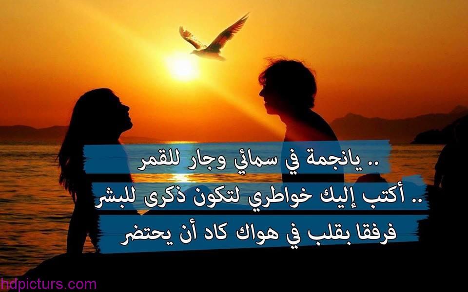 اجمل واروع رسائل حب - كلمات حب ورسائل رومانسيه 13554 6