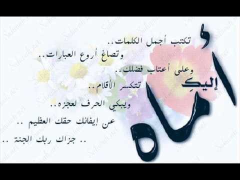 شعر قصير عن الام - قصائد قصيرة عن الام 4681 7