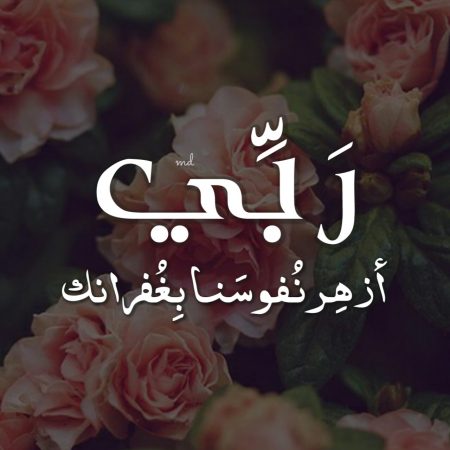 رمزيات حلوة - صور مكتوب عليها اروع العبارات الجميله 3920