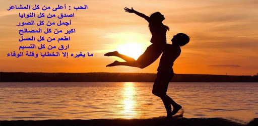 صور غرام وحب - خلفيات معبرة عن العشق 6201 6