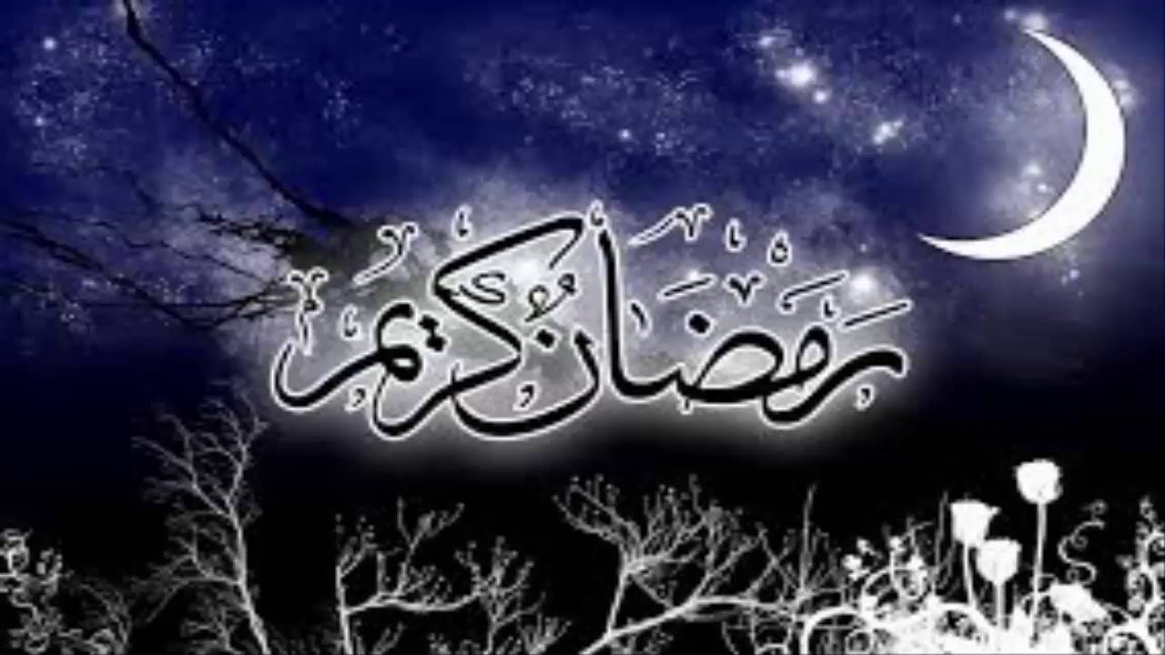 اجمل صور عن رمضان - شهر الخير و المحبة بين الناس 570