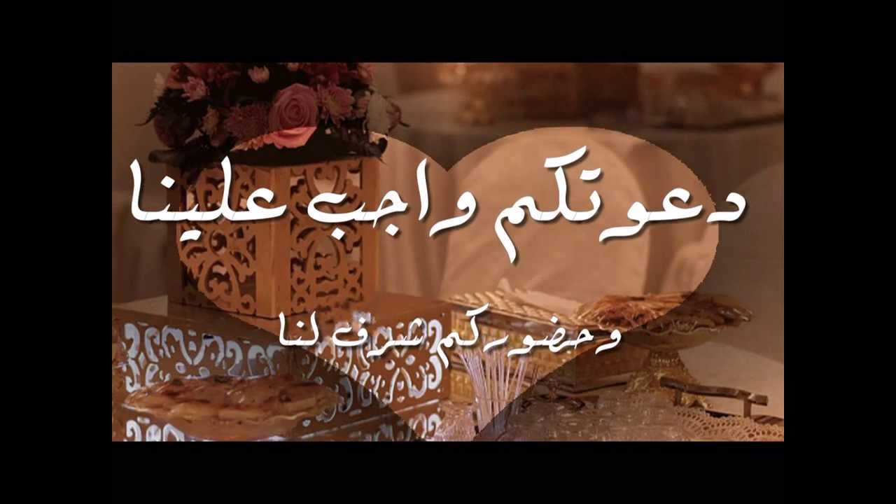 عبارات خطوبه قصيره - كلمات رقيقه للخطوبه 3181 6