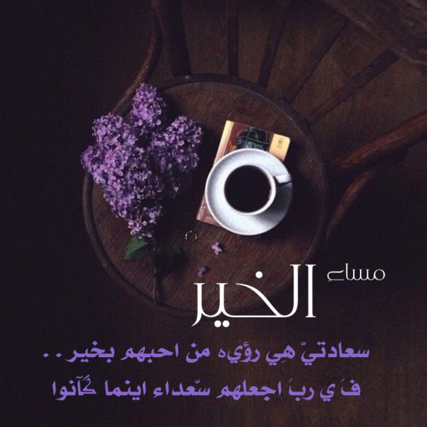 صور جديده 2019 - اجدد واحدث صور العام 633 8