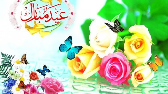 صور عن عيد الضحى - صور جميله لعيد الاضحى 3756 2