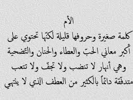 تويتر كلام جميل - الصمت اجمل من الحديث في كثير من الاحيان 2455 4