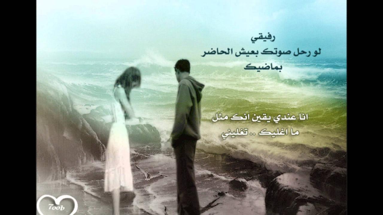 صور الحب الضائع - صور حزينه عن فراق الحب 13248 12