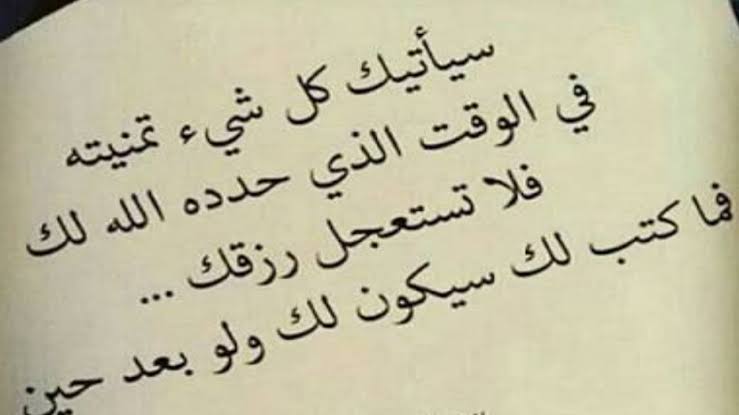 كلمات لها معنى كبير - كلمات عميقه من القلب 12878 12