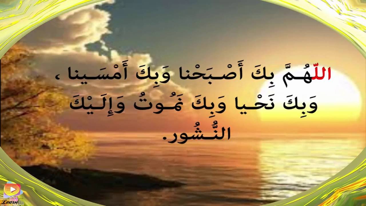 صور ادعية الصباح - اروع ادعية للصباح 4883 3