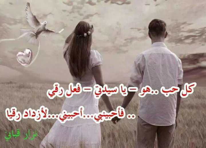 صور اشعار جميله - اروع صور الاشعار الرائعه- 4937