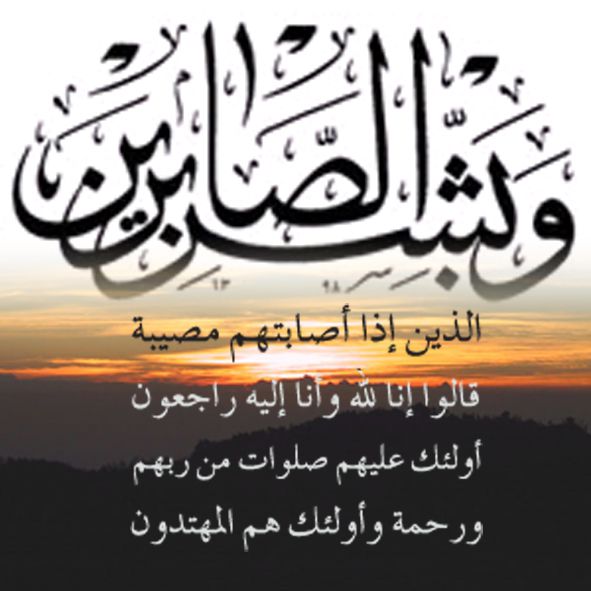 دعاء الصبر - اروع ادعية الصبر علي الشدائد 4778 1