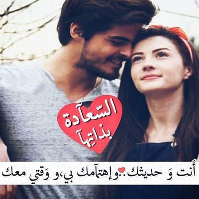 كلام حب للحبيبة , كيف تاثر على حبيبتك بالكلام