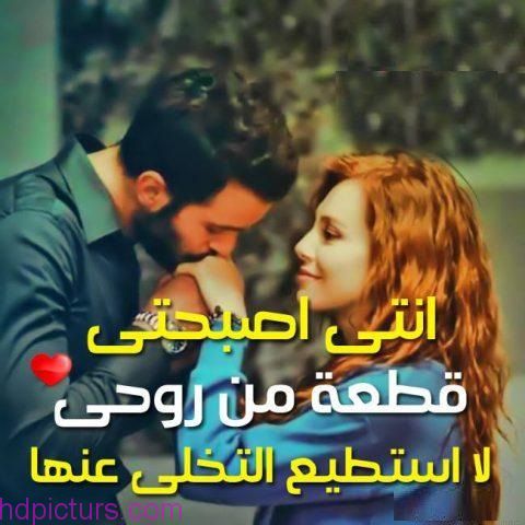 كلام حب ورومانسيه - كلمات واسعار رومانسيه عن الحب 13346 3