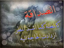 صور عن الصديقه - اروع صور عن صديقتي 4929 6