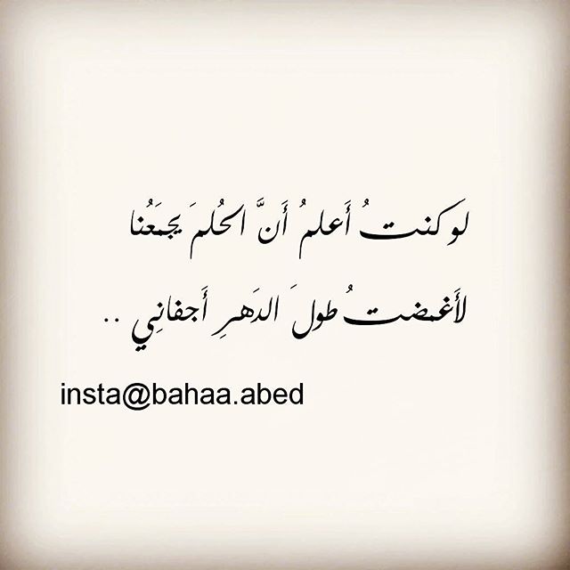 قصائد غزل - احلى الاشعار الغزلية 310 3