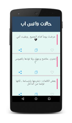 حالات واتس اب مزخرفه - اروع حالات بالزخارف جميلة للواتس 438 2