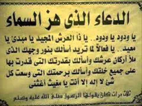 دعاء الصلاة - ادعية للدعاء في الصلوات بالصور 5883 5