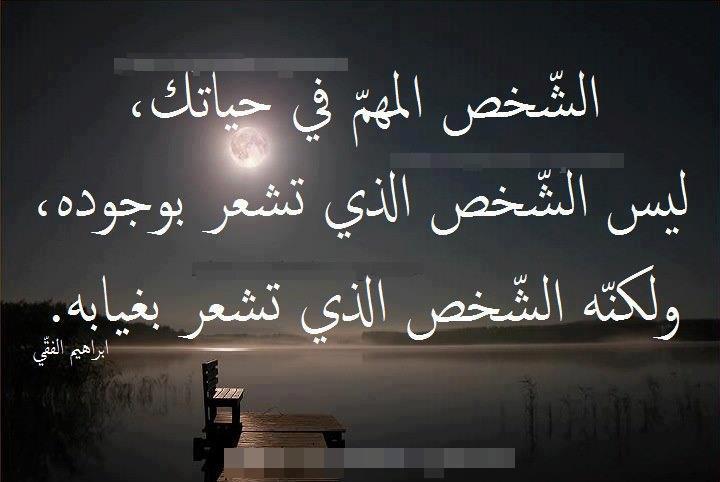 حكم وامثال بالصور روعه - احلى صور مليئة بالامثلة والمواعظ 170 3