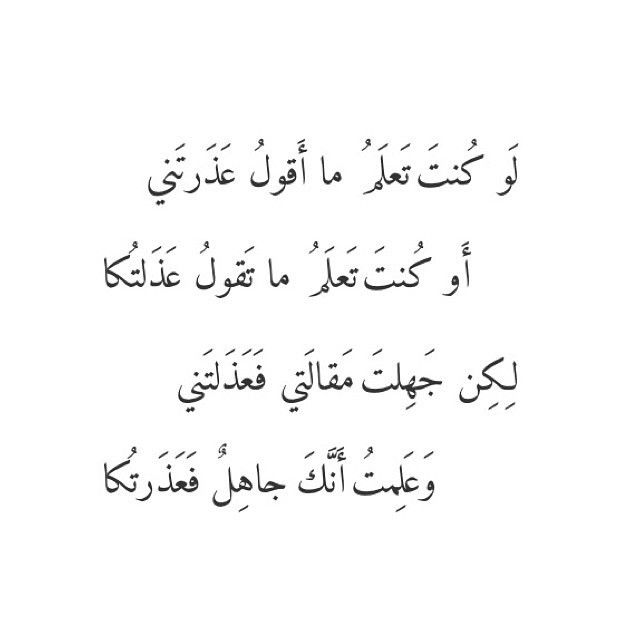 ابيات شعر قصيرة - اجمل ابيات شعر قصيره 5671 12