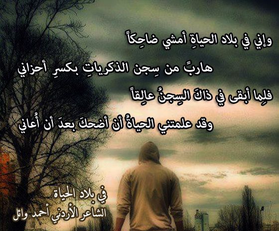 شعر عن الدنيا - شعر رائع عن الدنيا واحلى ما فيها 3409 2