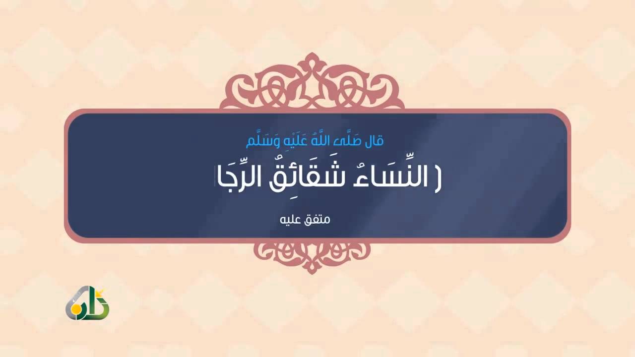 كلام عن المراة - اجمل ما قيل عن المراة 711 4