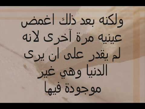 قصص حب حزينة - من الحياة قصص في الحب والغرام انتهت نهاية حزينة 163 2