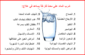 معلومات عامة مفيدة - المعلومات العامه وتاثيرها علي السياسه 2029