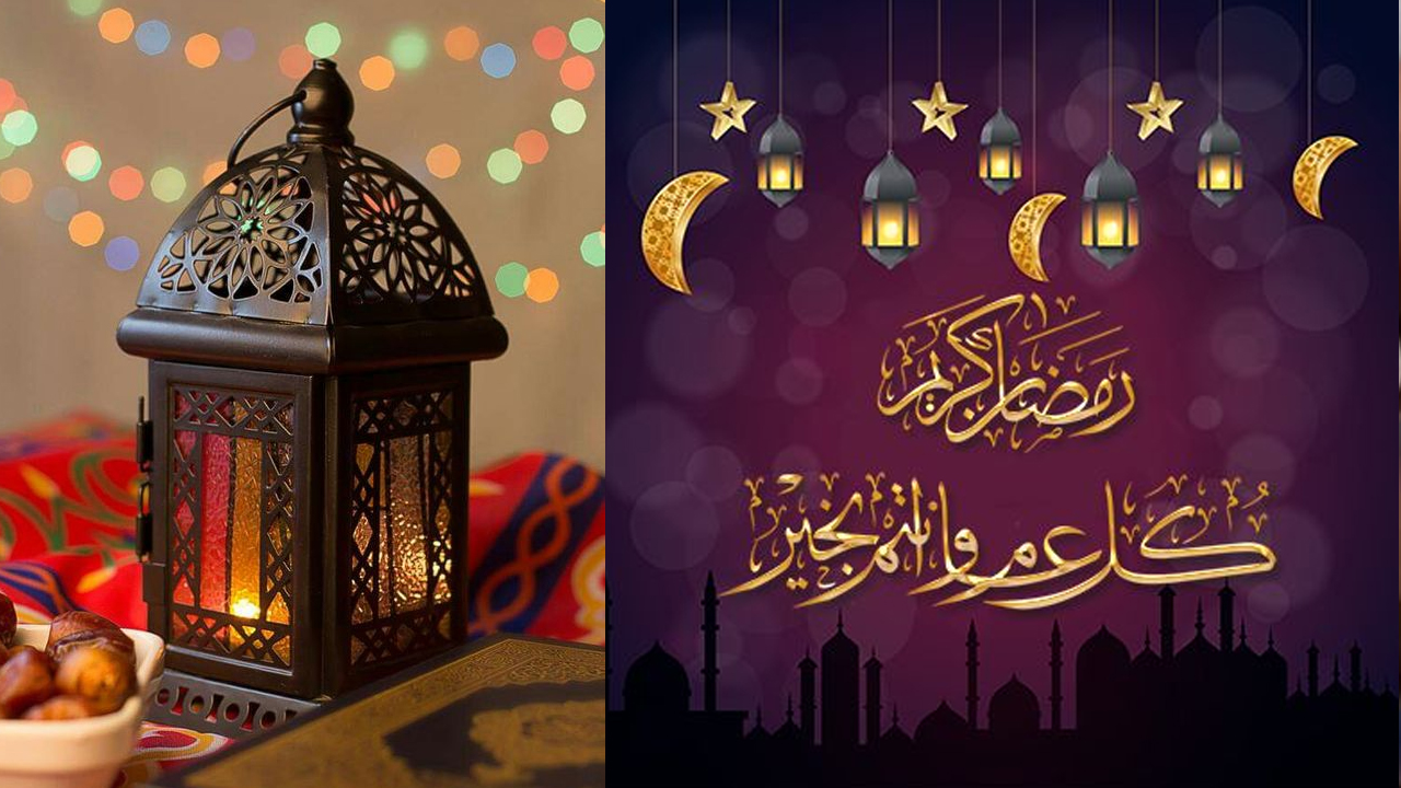 رمضان 2024 