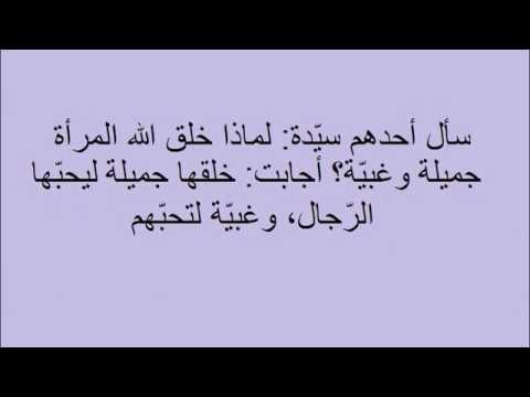 رسائل نكت - مسجات مضحكه جدا 1567 3