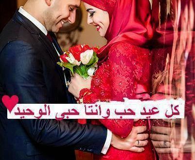 رسائل حب رومانسية 2019 اجمل رسائل الحب والرومانسية قصيرة للعشاق - اروع رمزيات للعشاق 803 4