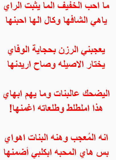 شعر شعبي عراقي حزين - خواطر محزنه شعبيه من العراق 1229 11