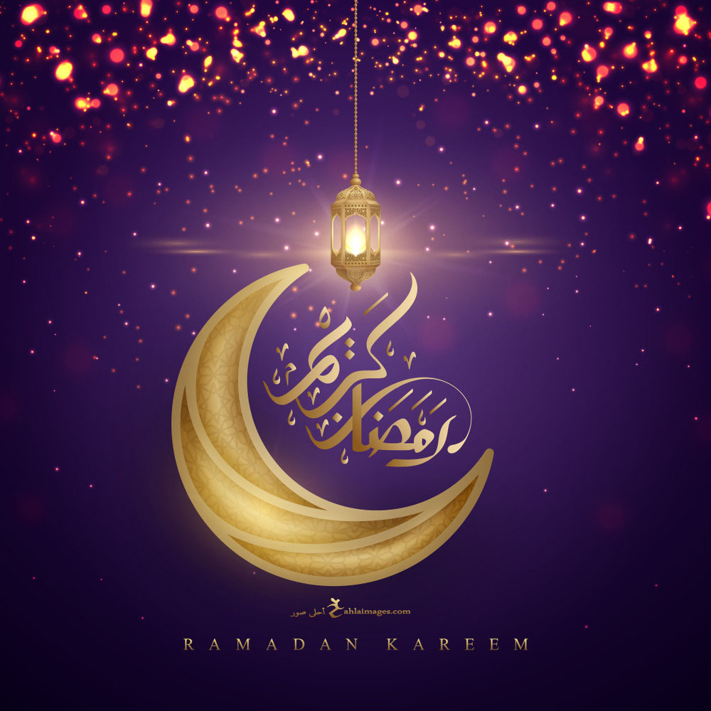 اجمل صور عن رمضان - شهر الخير و المحبة بين الناس 570 11