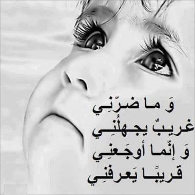 شعر زعل وعتاب قويه 6044 1