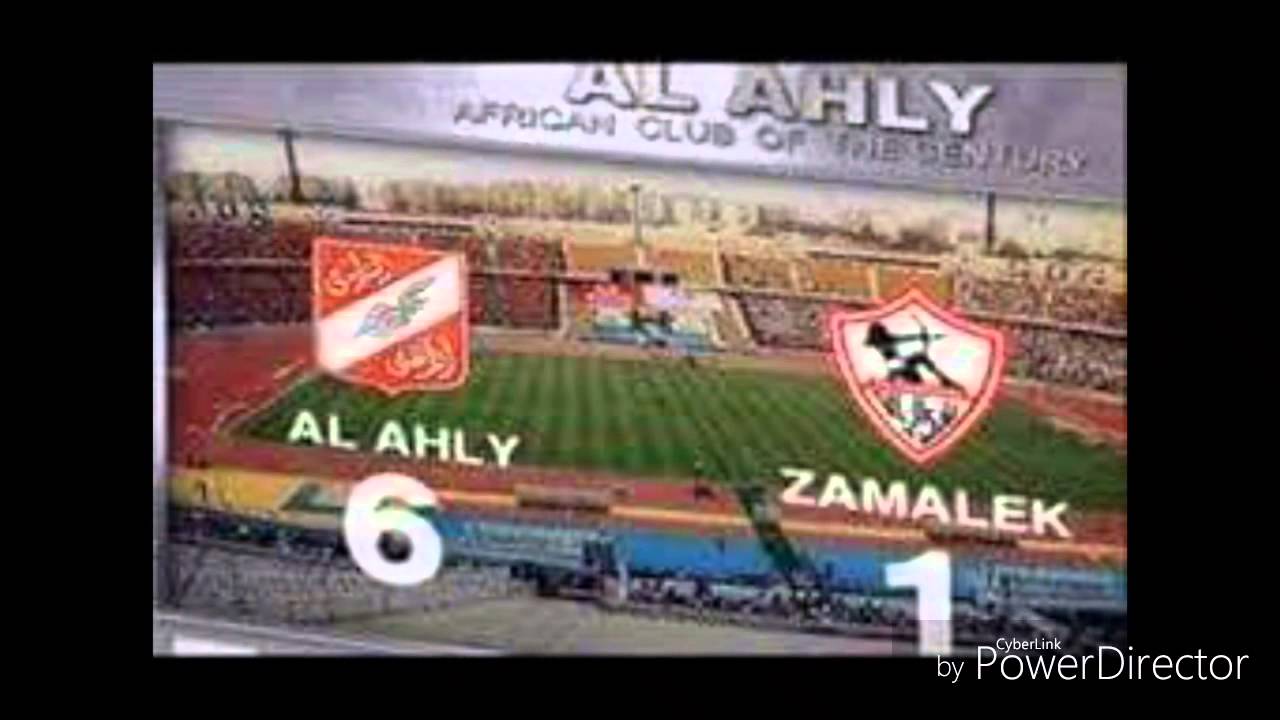 صور مضحكه للزمالك - اجمل و اروع صور لزمالك 12590 2