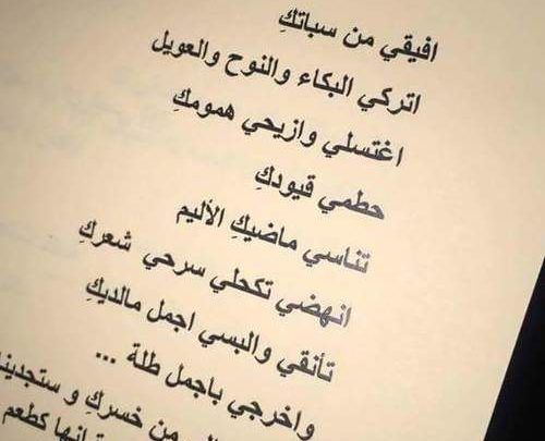 شعر غزل فاحش قصير - اقصر قصيدة غزلية فاحشة 524 1