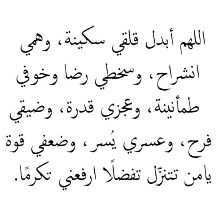 دعاء رضا الله - دعوات رائعه للمولى عزوجل 12232 7