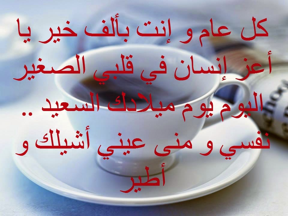 شعر لعيد الميلاد - خواطر روعه عن عيد الميلاد 1238 8