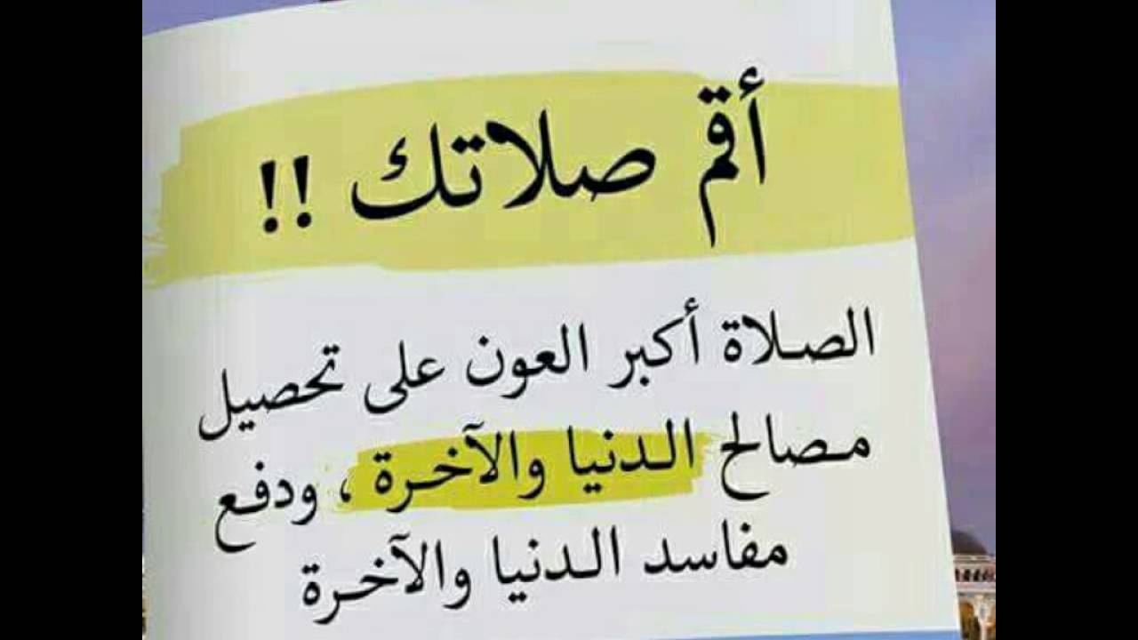 عبارات جميلة وقصيرة - اجمل عبارات مصورة ومعبرة 699 5