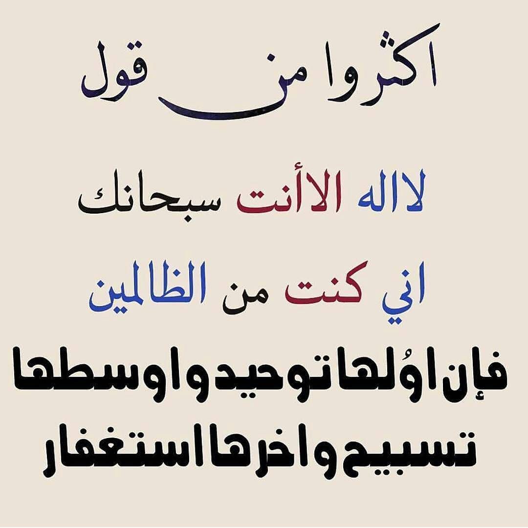 ادعية الاستغفار - لكل من يريد ان يستغفر اليكم هذه الادعيه 3511 1