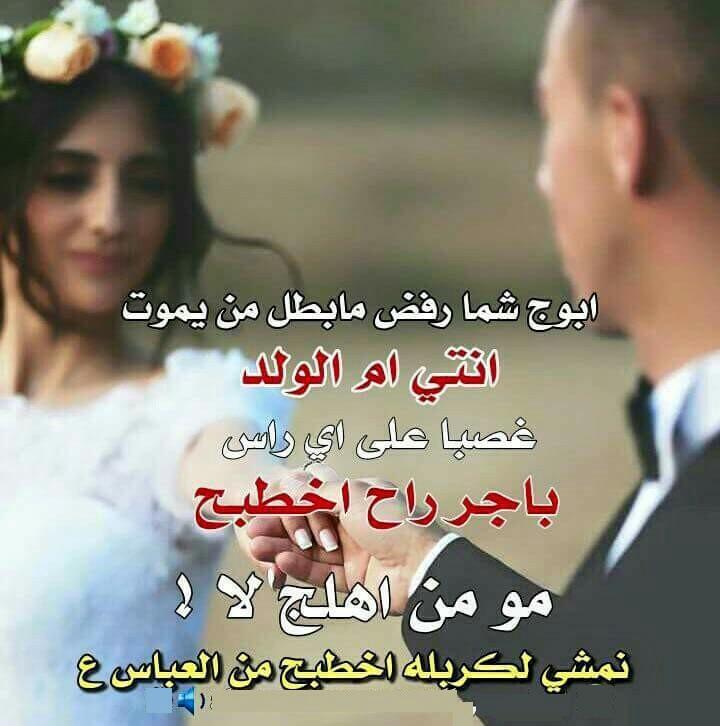 شعر حب عراقي , شعر عراقى جميل