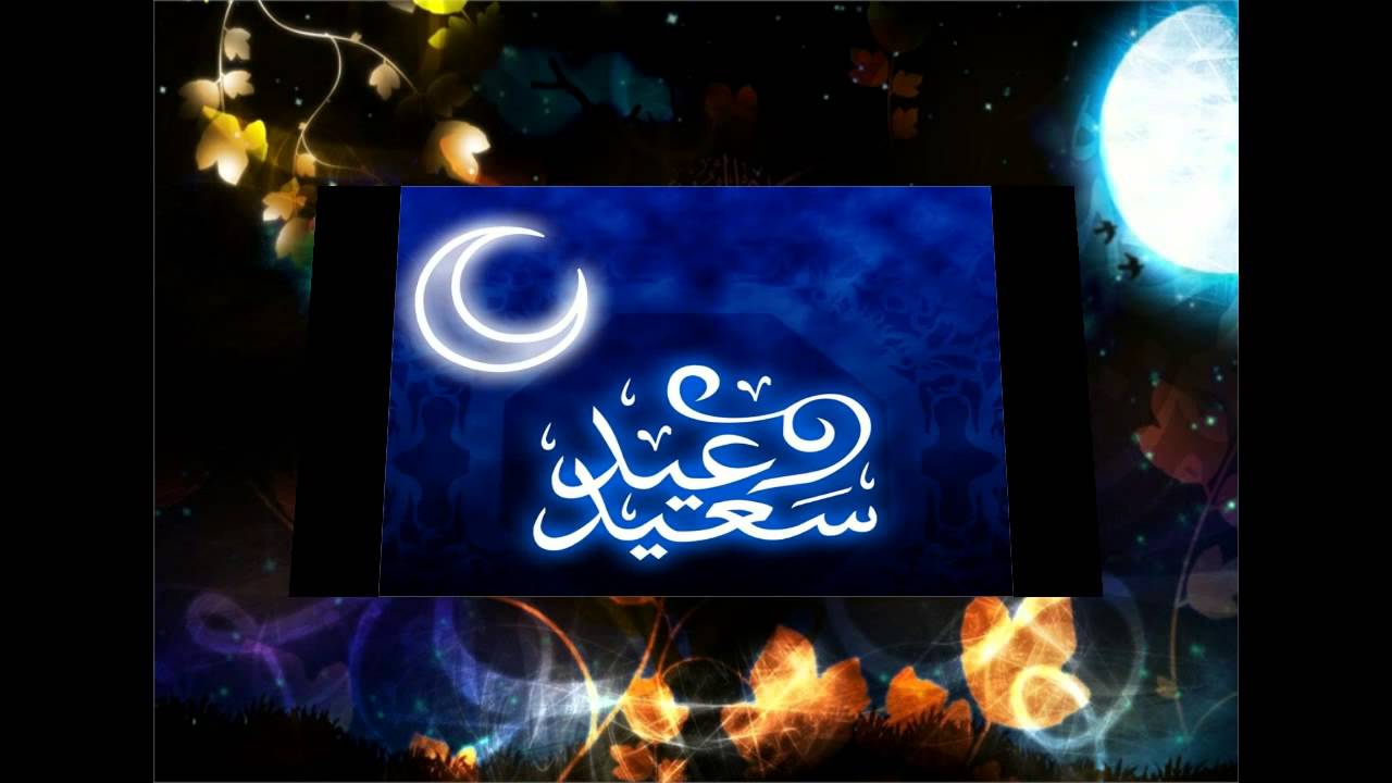 اجمل الصور المتحركة لعيد الاضحى - اجمل ذكريات لعيد الاضحي 2721 8