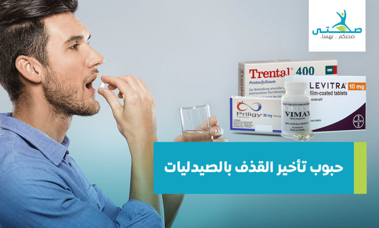 مؤخر القذف طبيعي - طرق طبيعيه تساعد ع تأخير القذف عند الرجال 12340