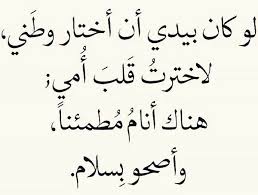 شعر عن الام الحنونة - الام لا يكفيها اشعار 1997 14