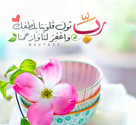 خلفيات دينية روعة - رسائل الله الى البشر ممكن ان تكون خلفية رائعة 2078 1