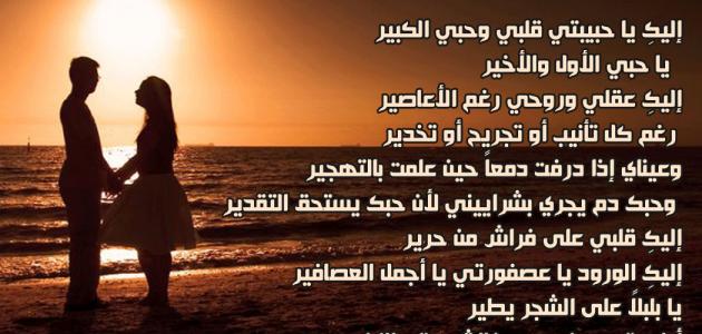 صور شعر عن الحب - اشعار رائعه عن الحب 3772 3