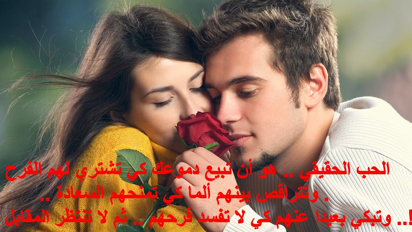 صور حب رومنسيه - الرومانسيه واشكالها الكثيره 4720 8