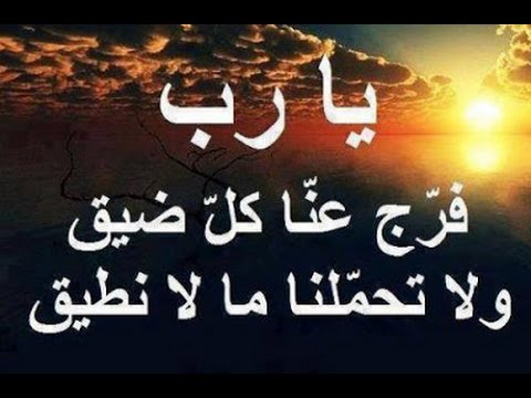 دعاء يوم الاحد - هل يوجد دعاء مخصوص ليوم الاحد 2998 4